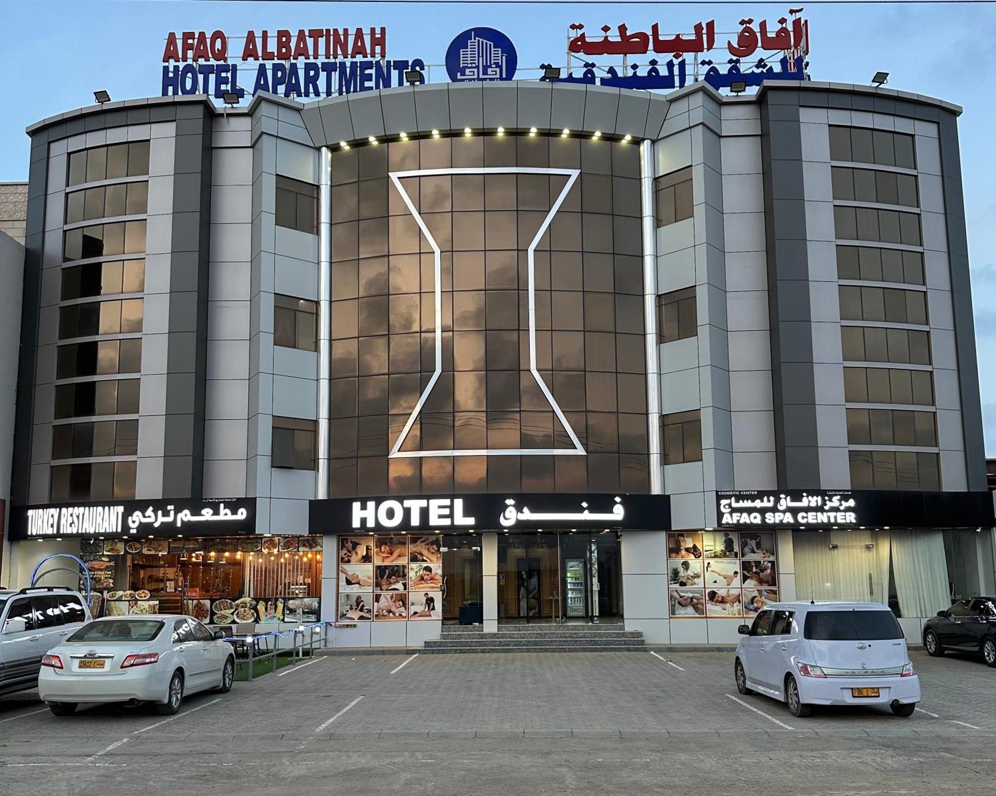 Afaq Al Batinah - Saham Apartment Exterior photo